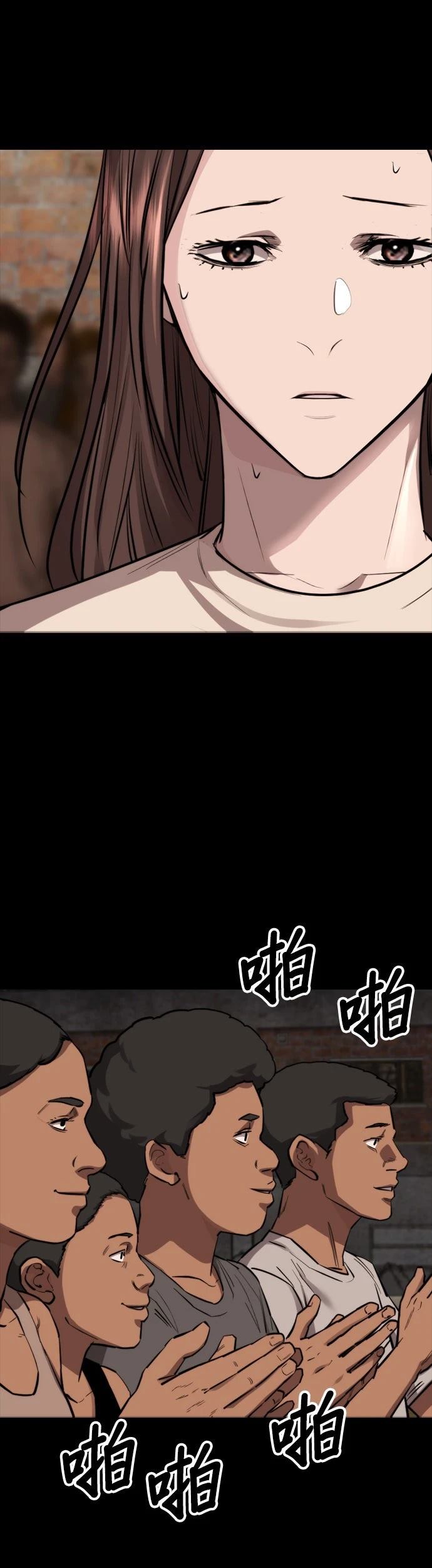 第36话47