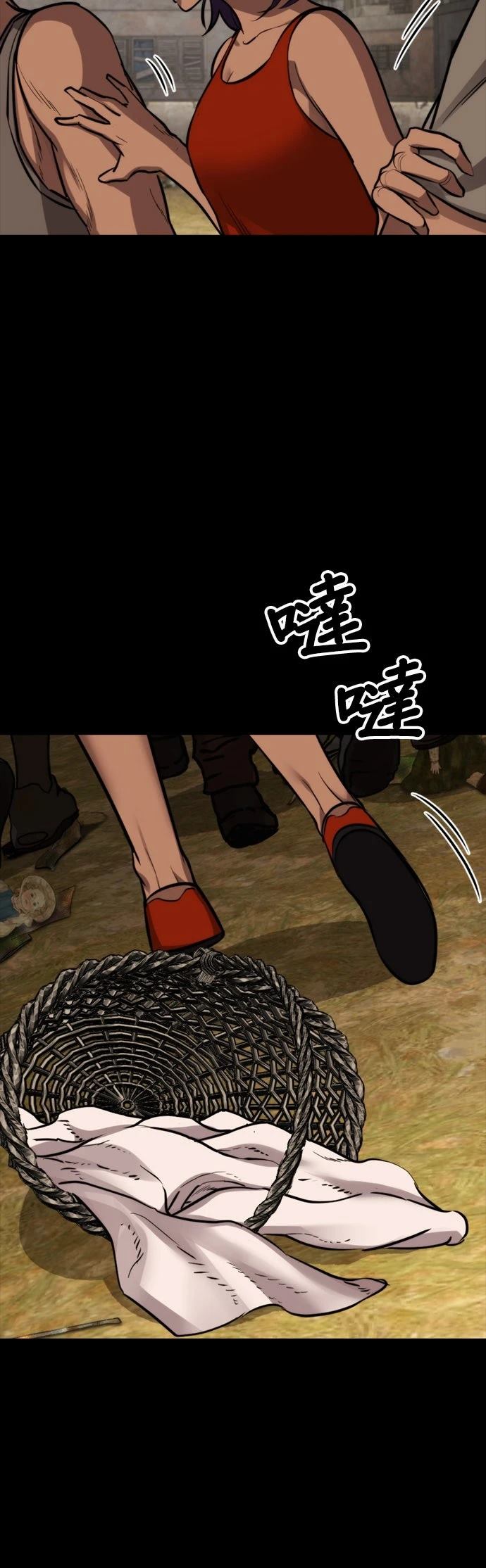 第36话5