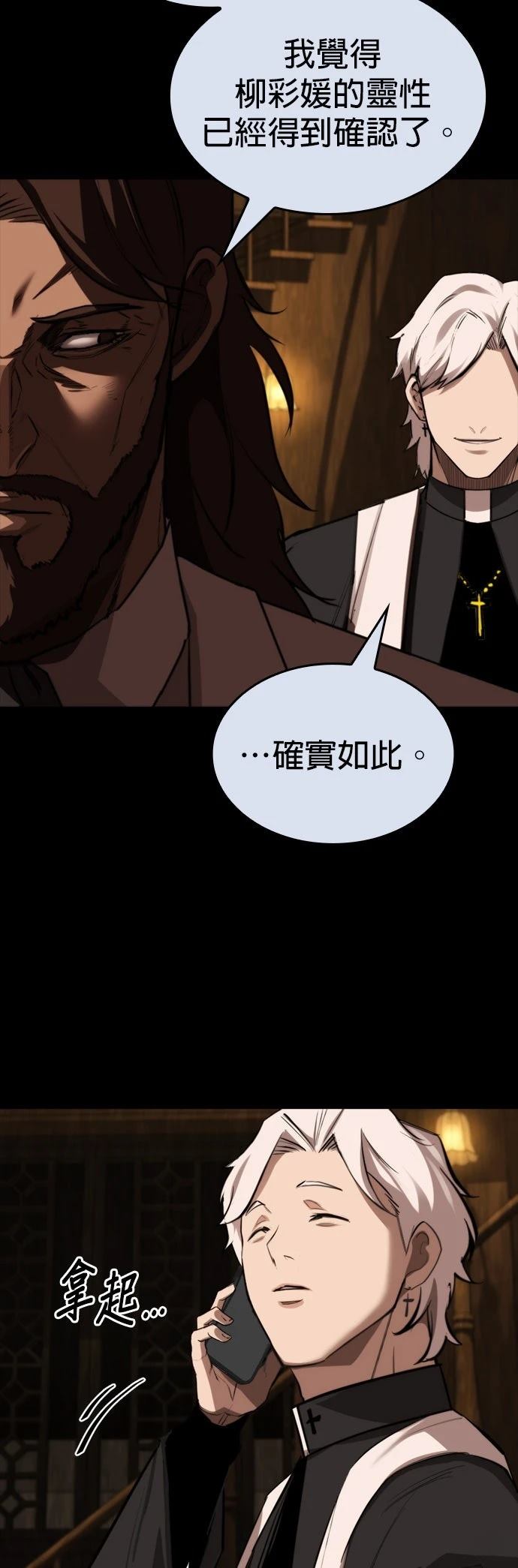 第36话51