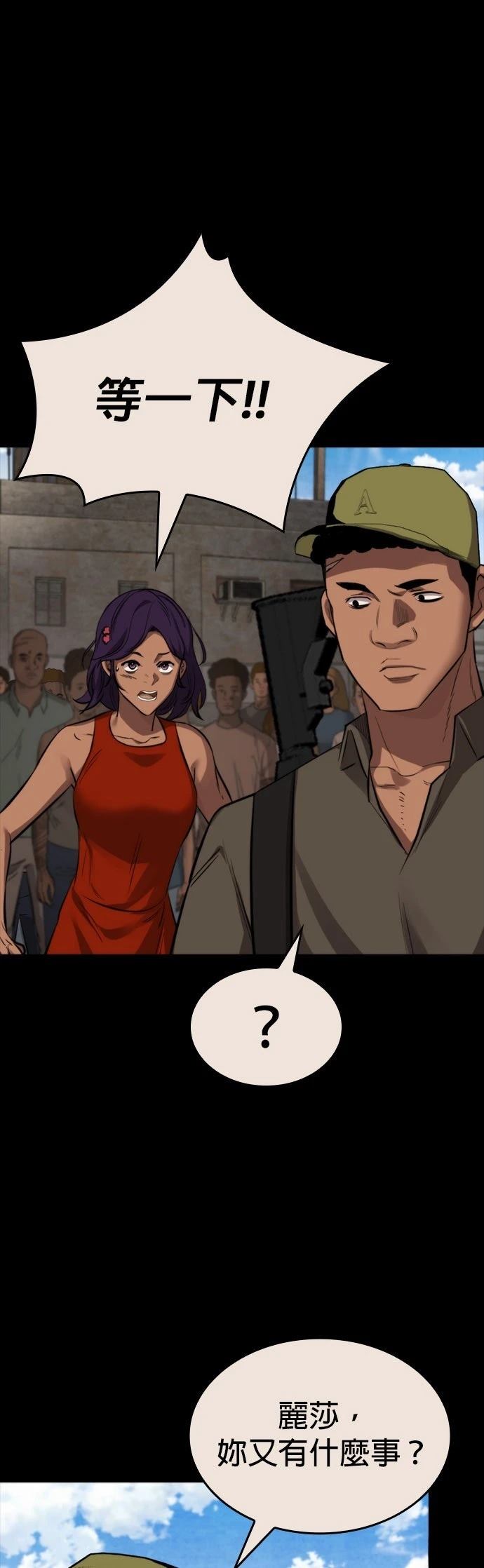 第36话7