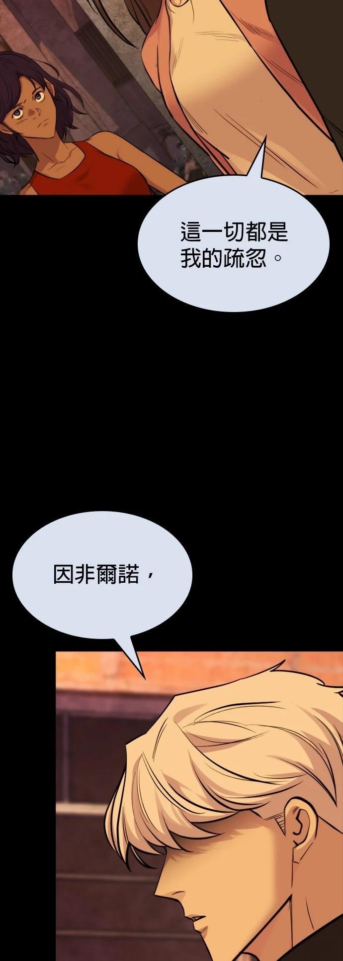 第37话11