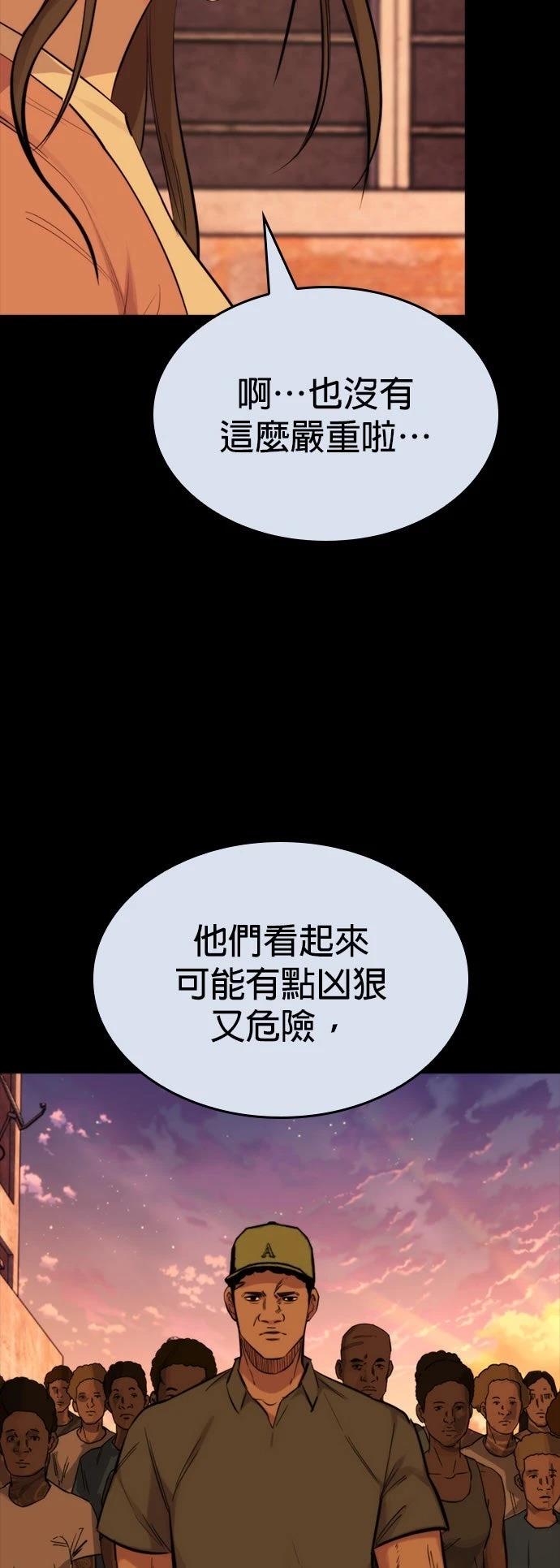 第37话13
