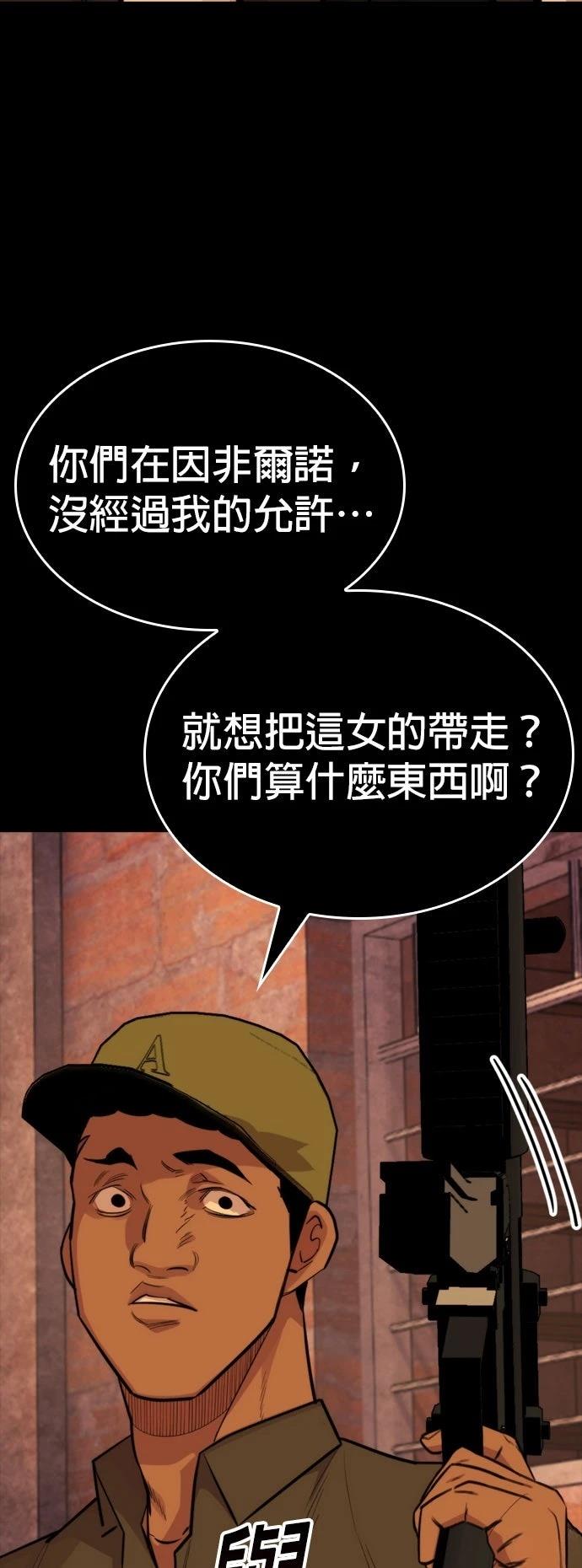 第37话21