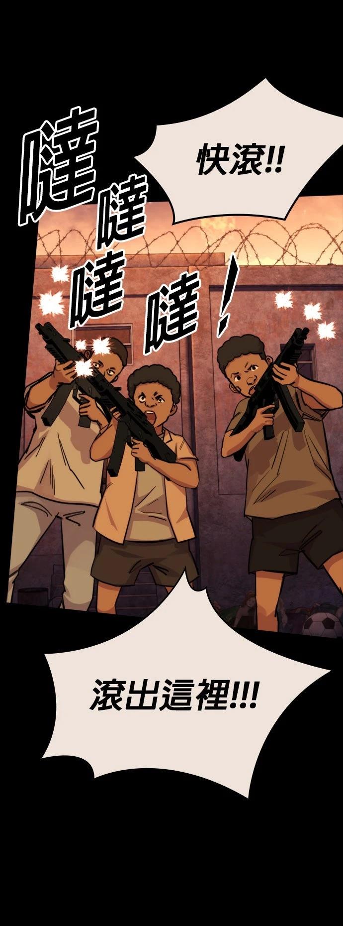 第37话23
