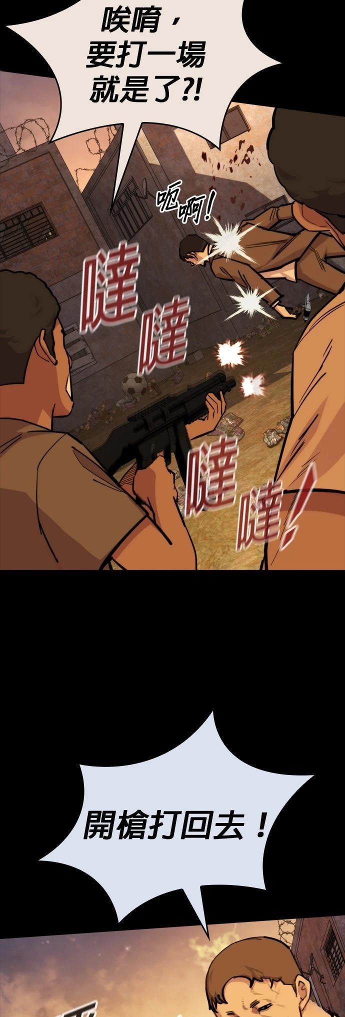 第37话25