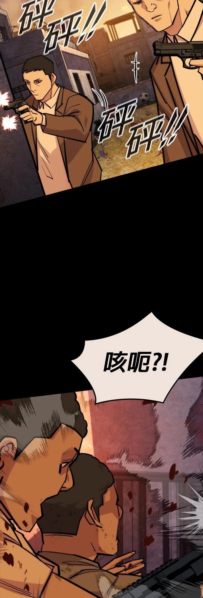 第37话26