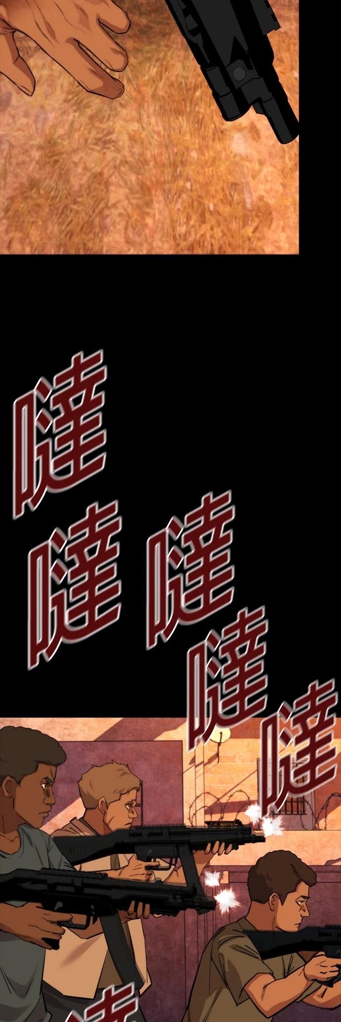 第37话35