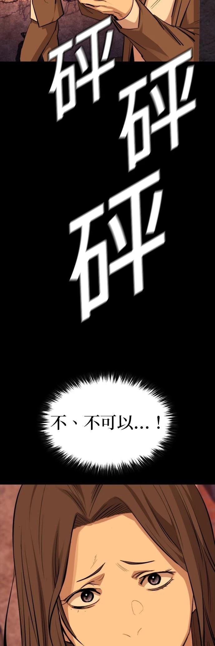 第37话37