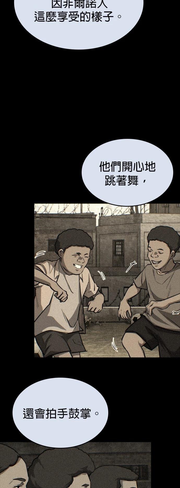 第37话4