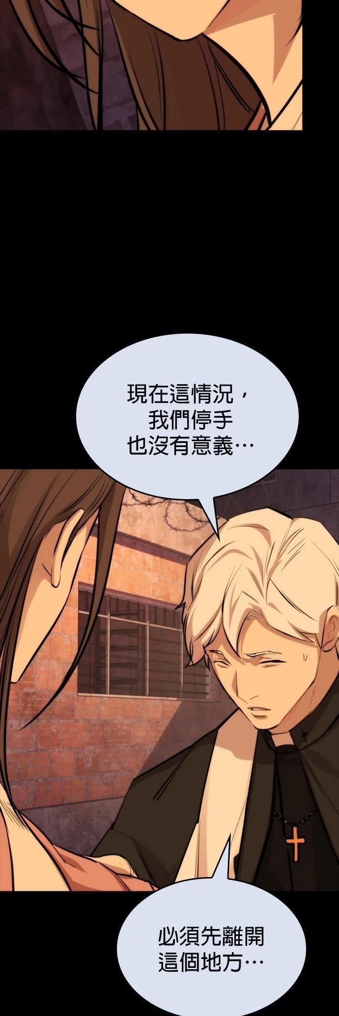 第37话40