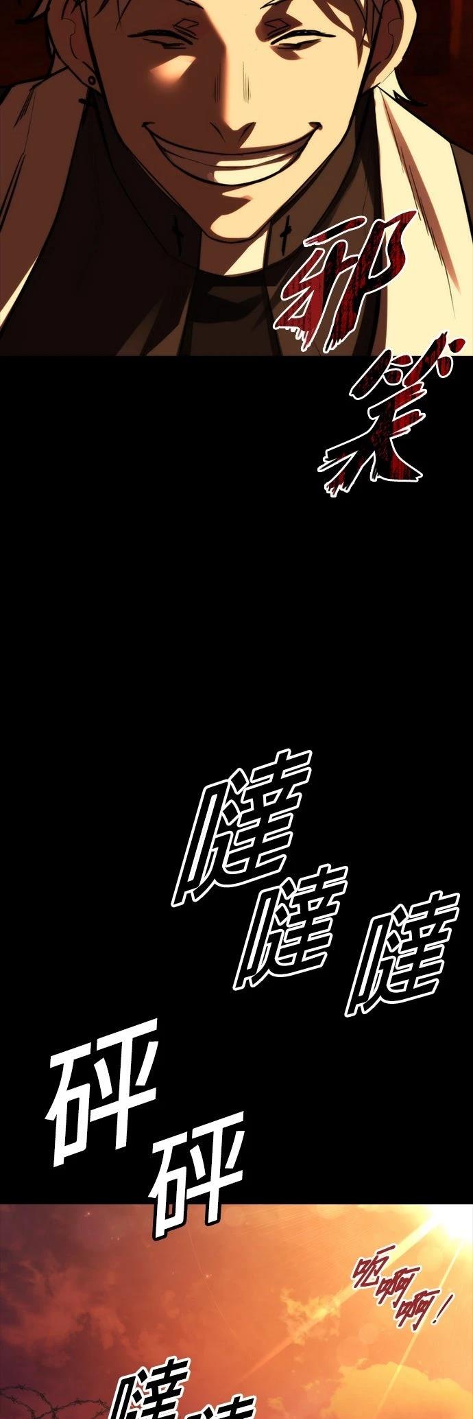 第37话42