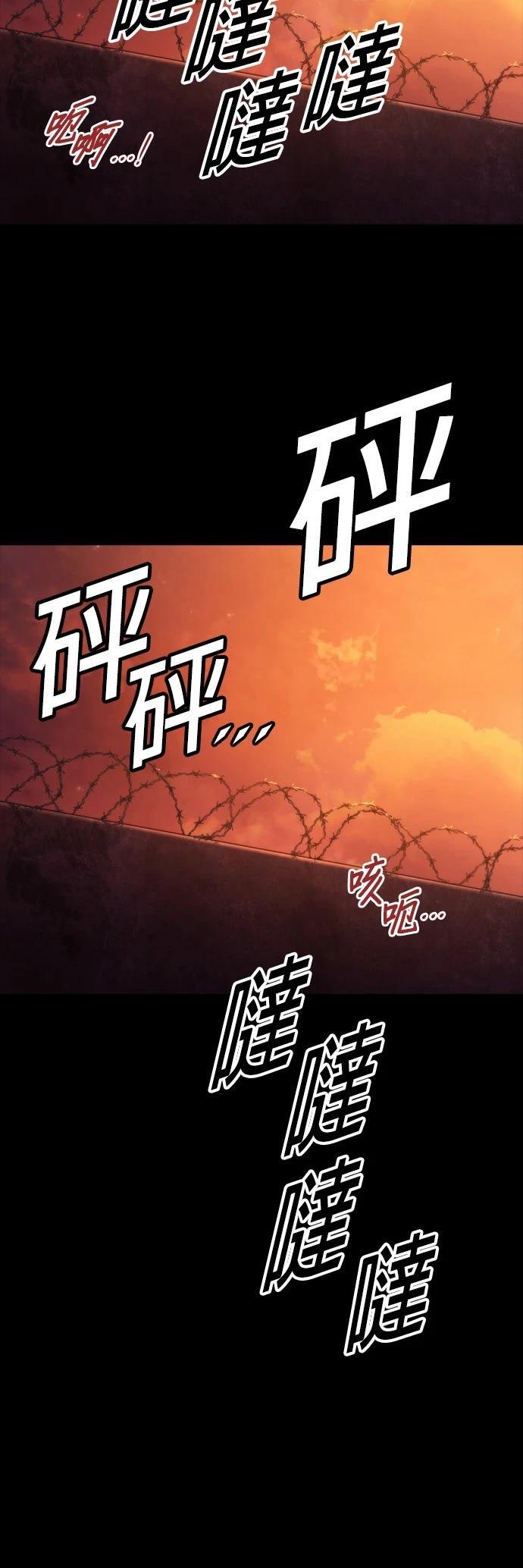 第37话43