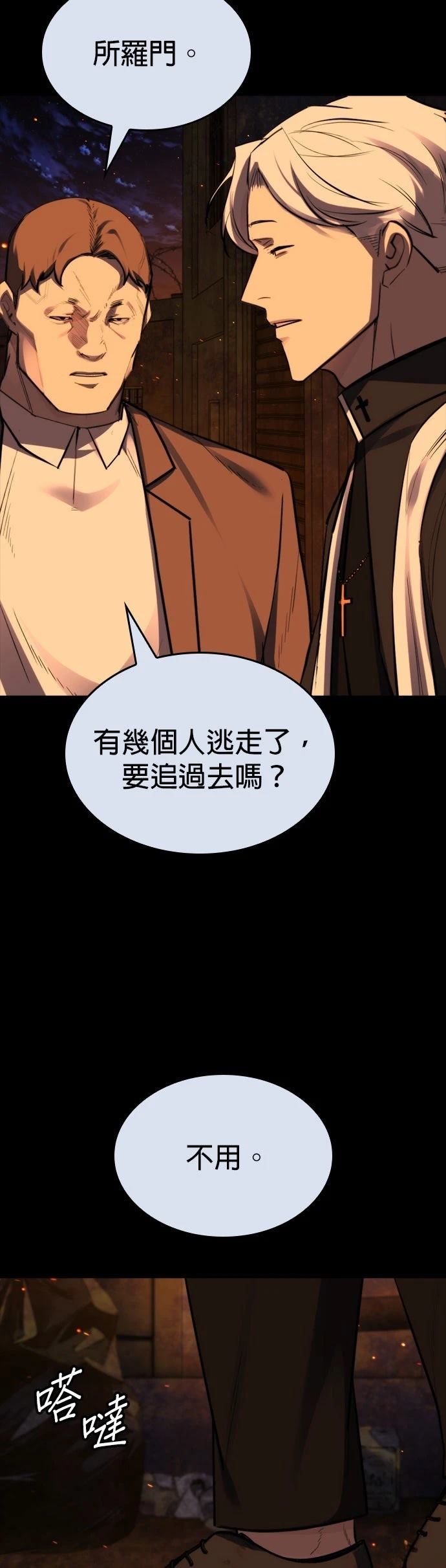 第37话46