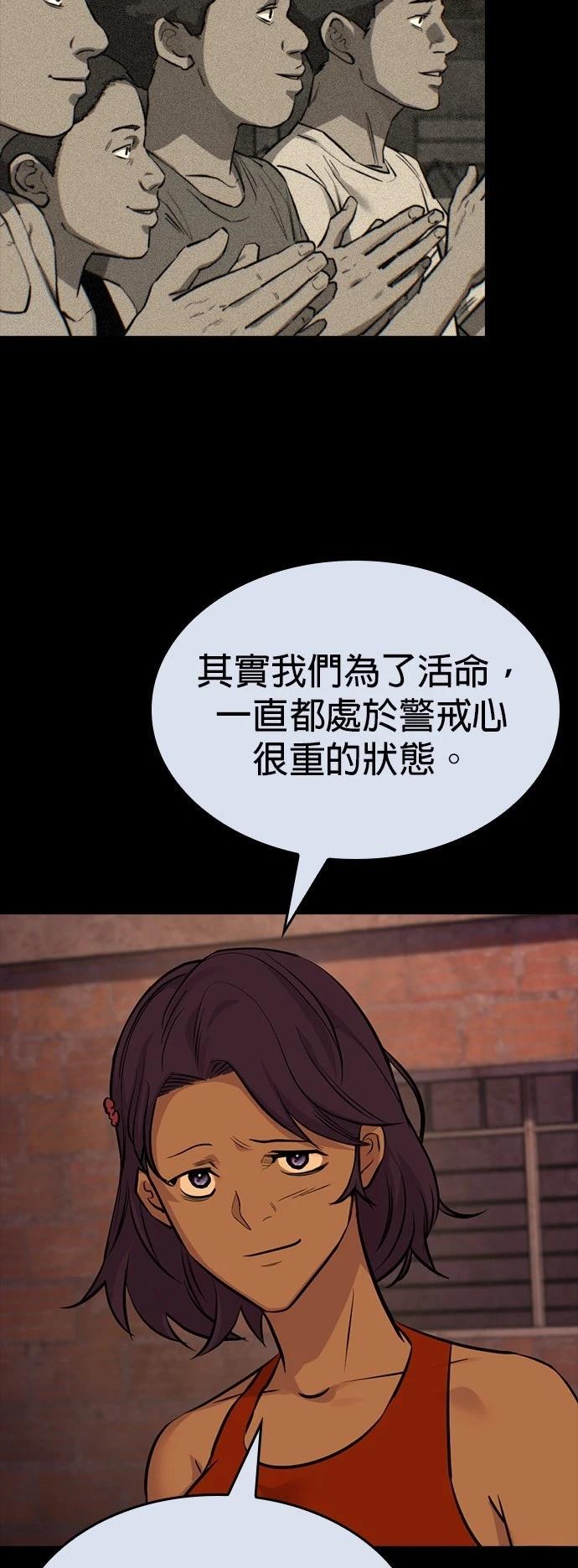 第37话5