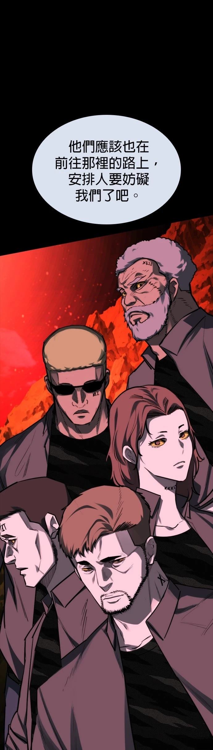 第37话53