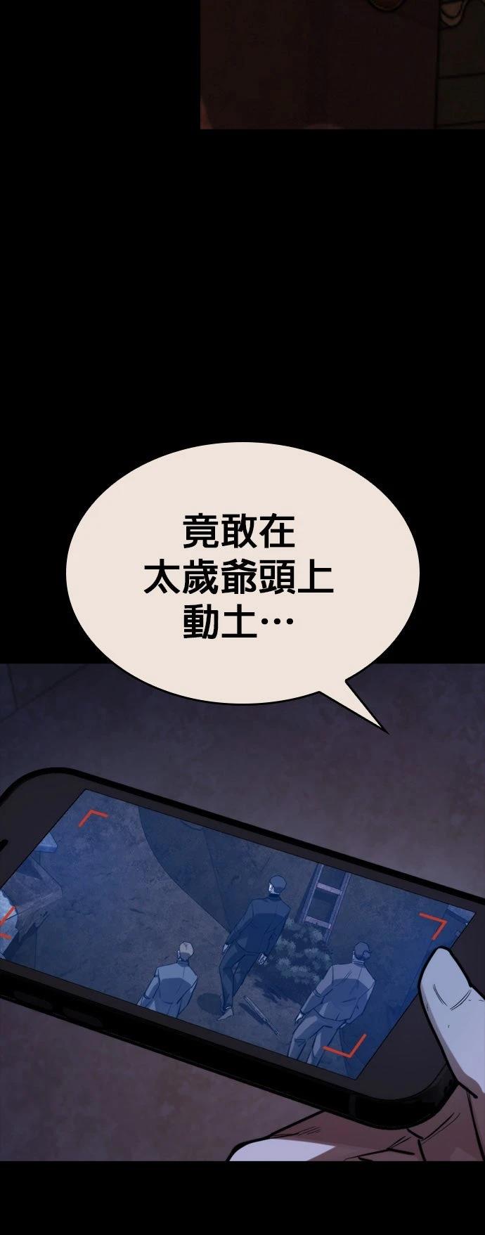 第37话59