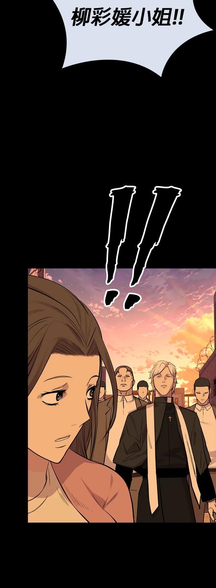 第37话7