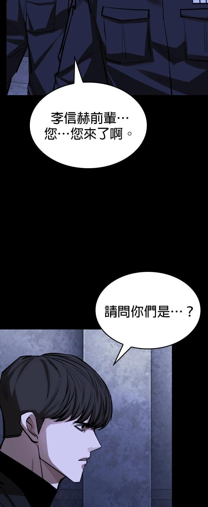 第47话17