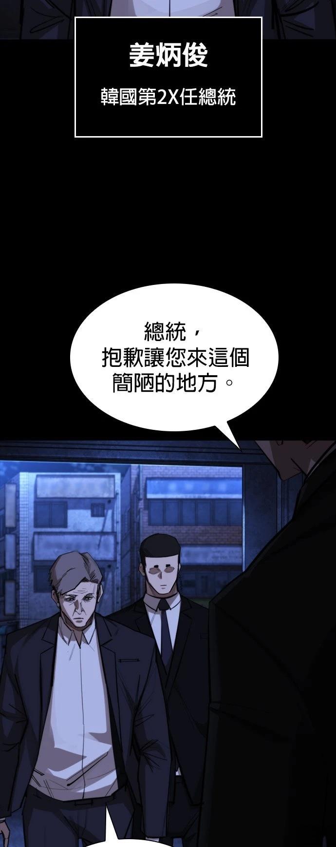 第44话3