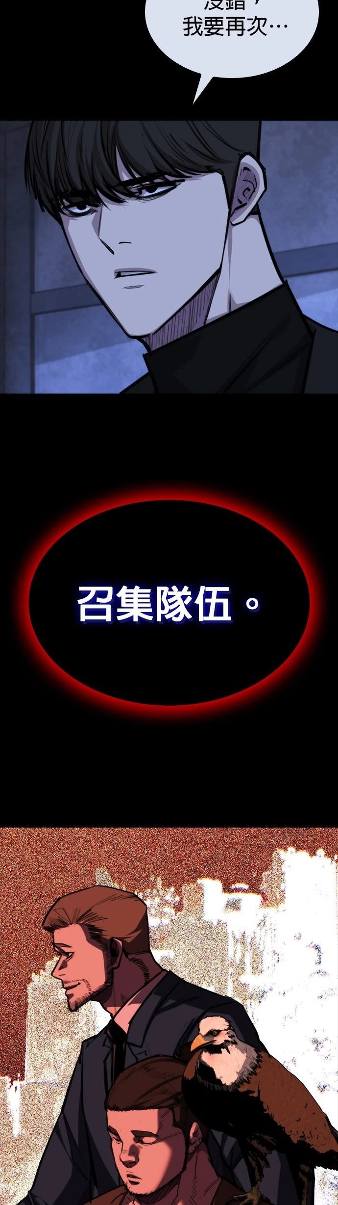 第15话28