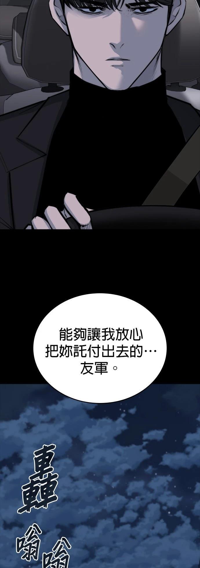 第8话19