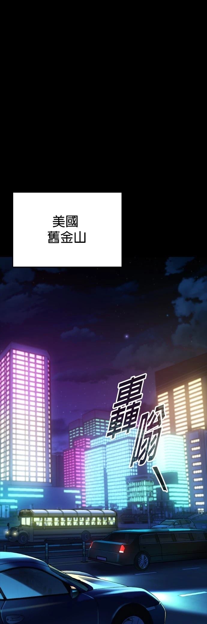第19话23