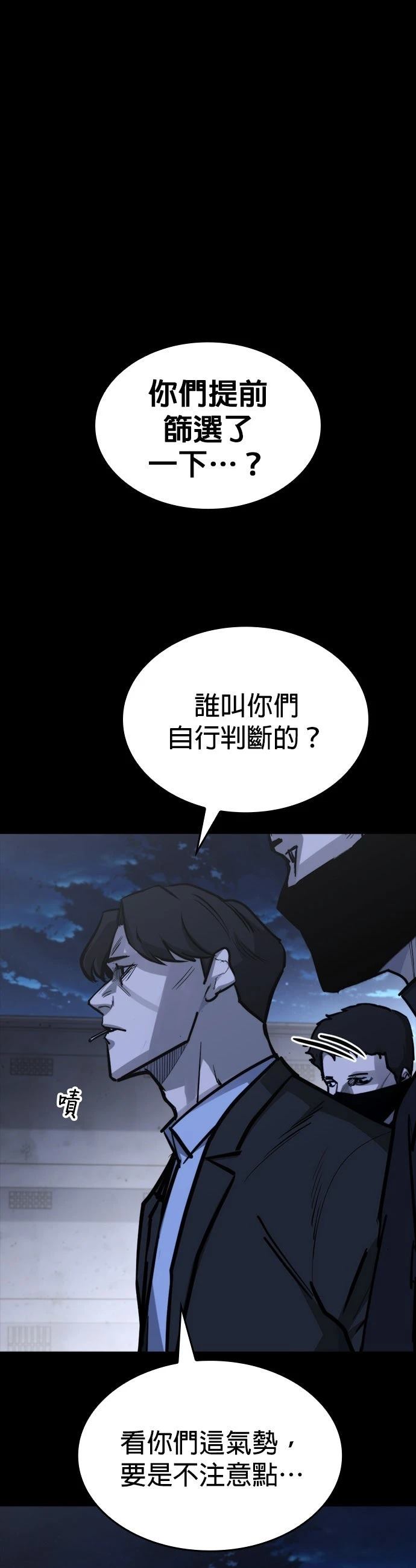 第19话0