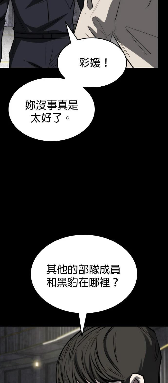 第48话34