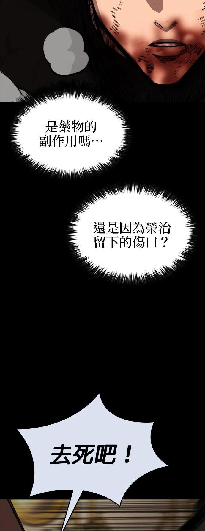第49话62