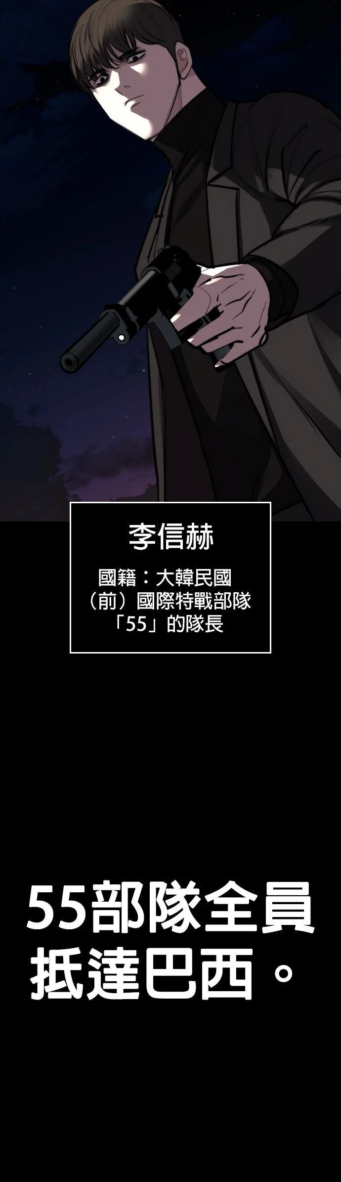 第34话55