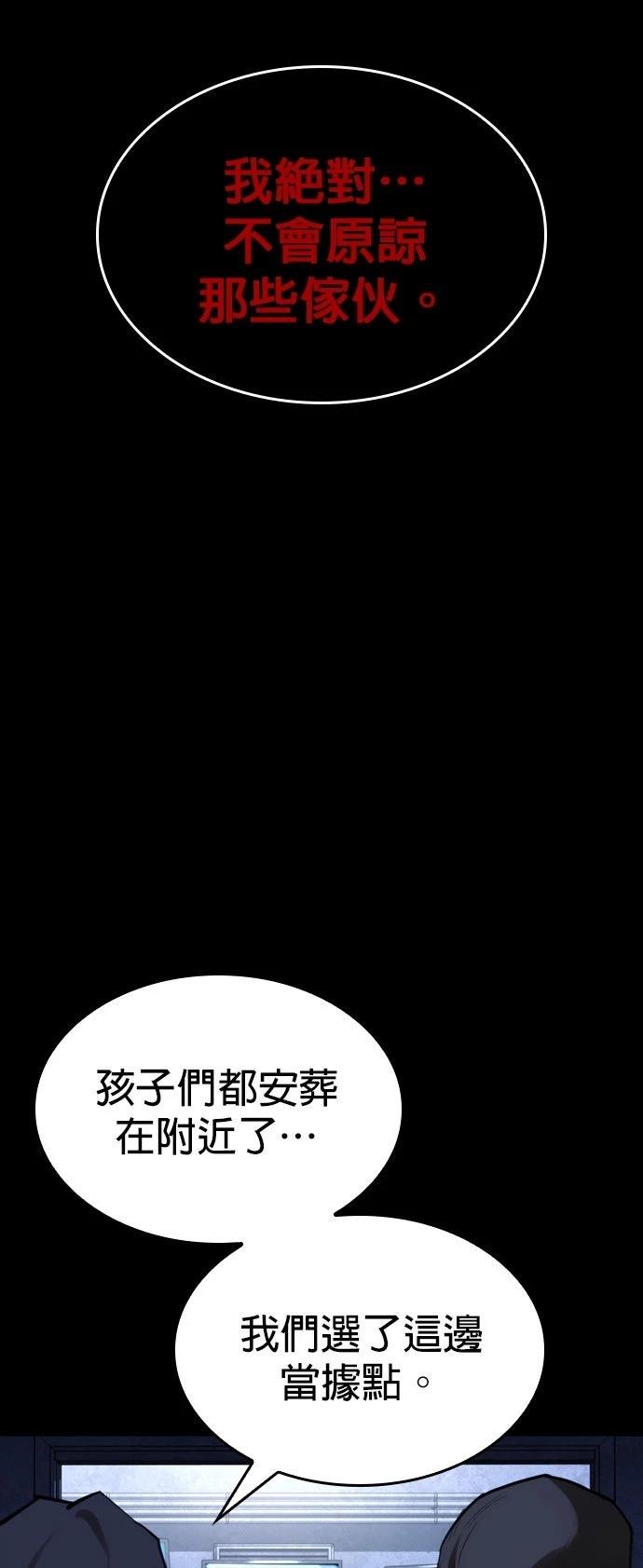 第47话14