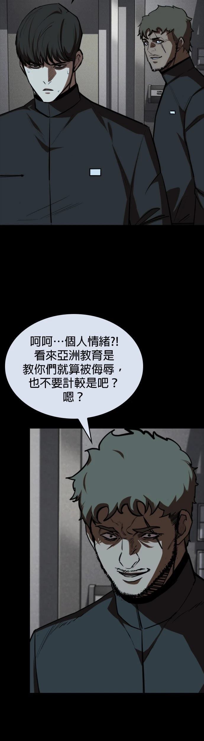 第31话1