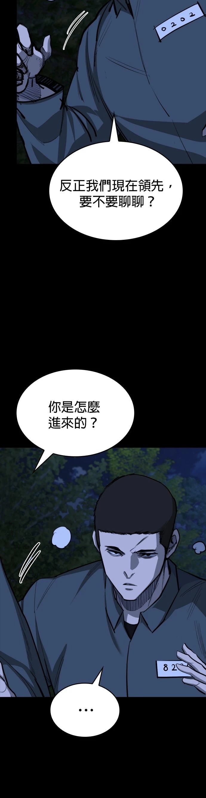 第18话16