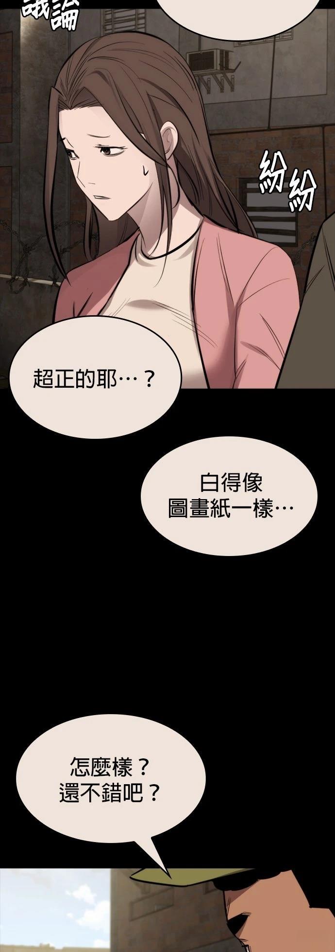 第35话56