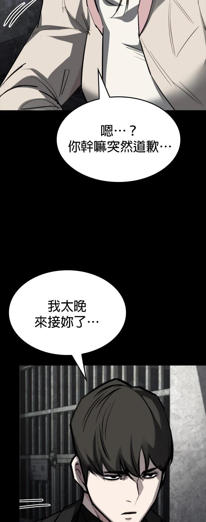 第48话29