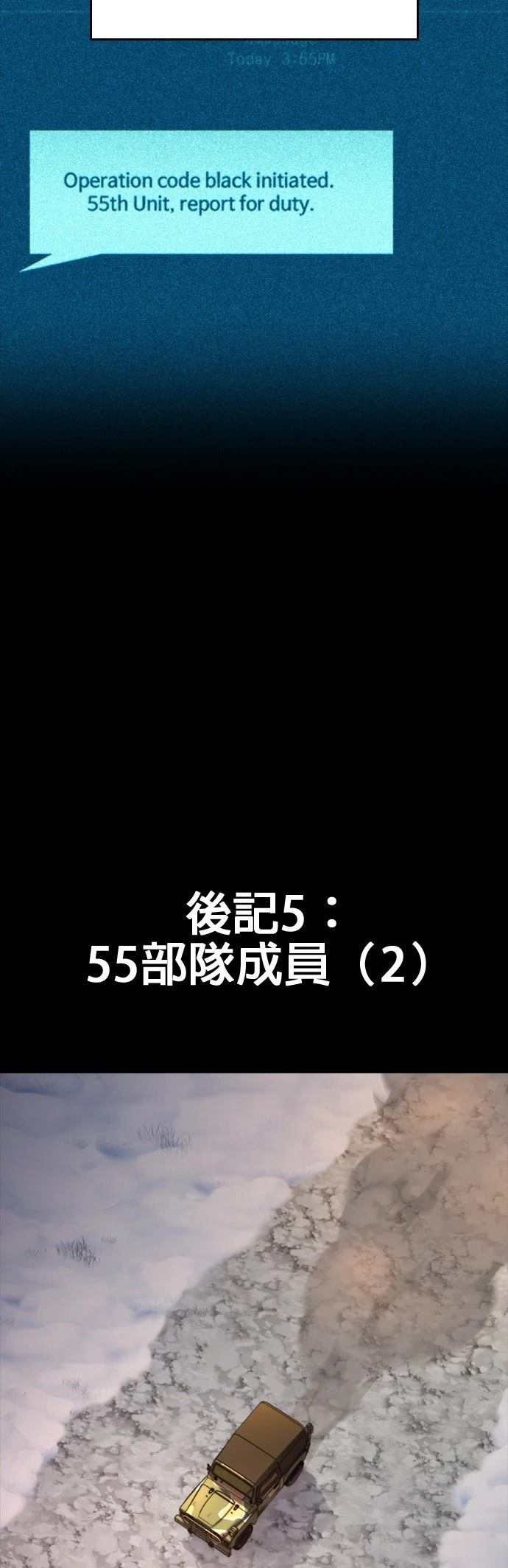 第50话71