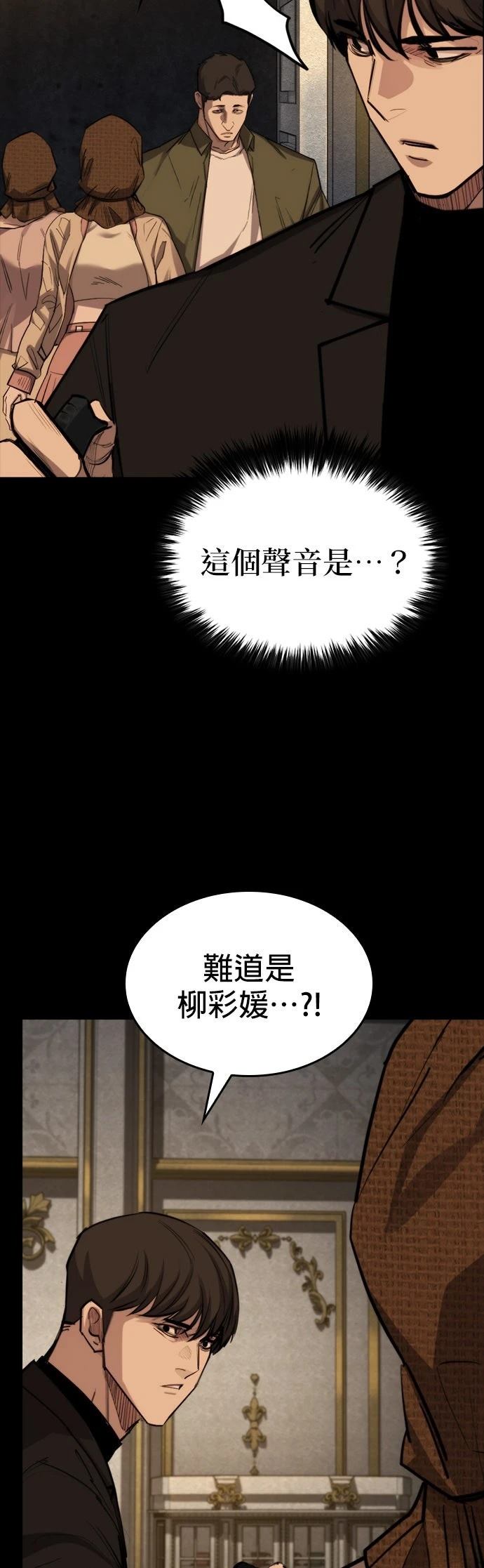 第47话60