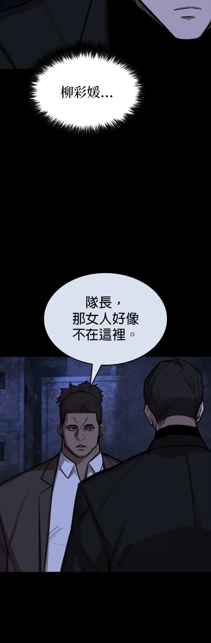 第39话49