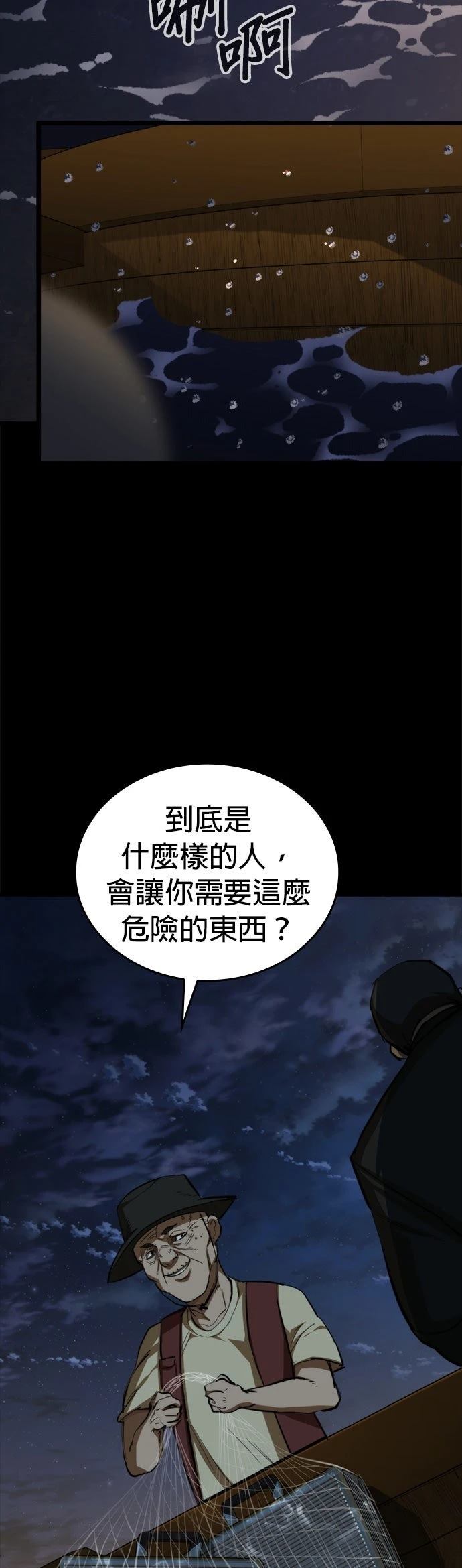 第10话20