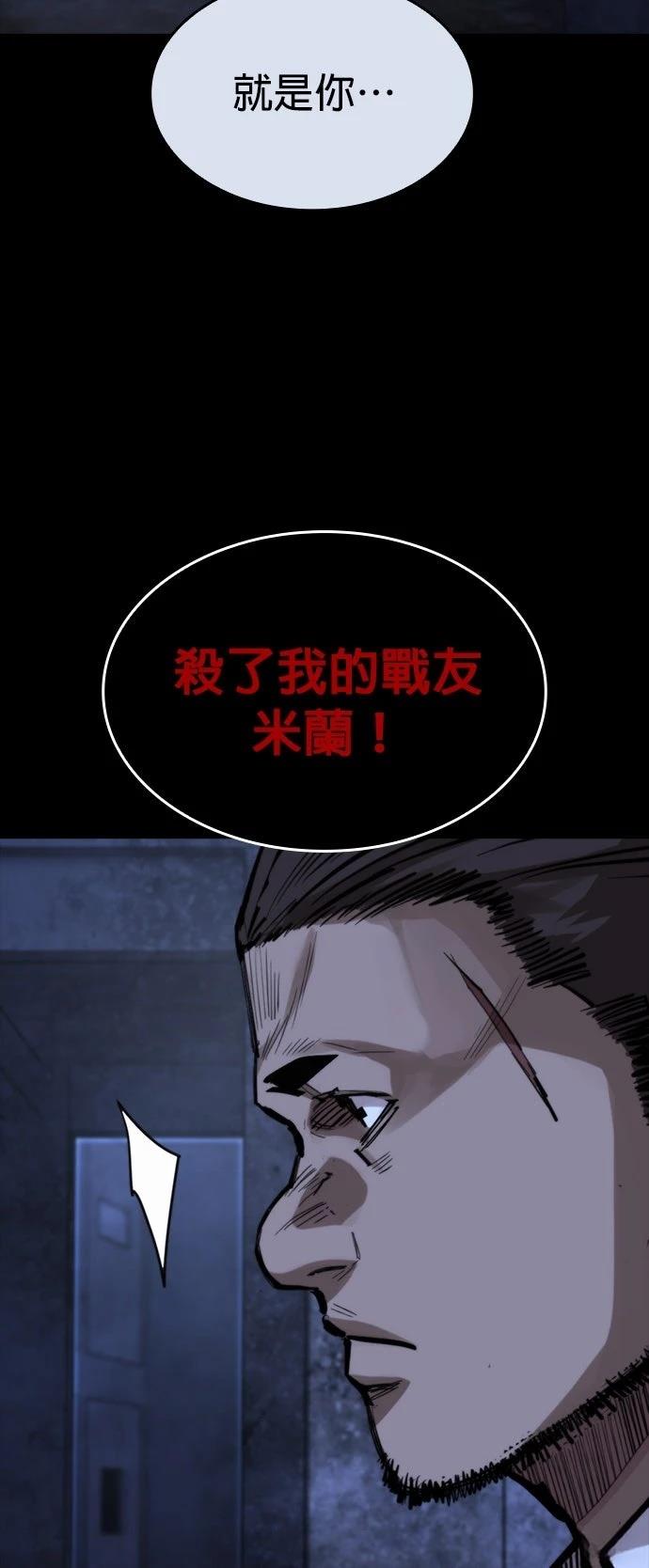 第41话64