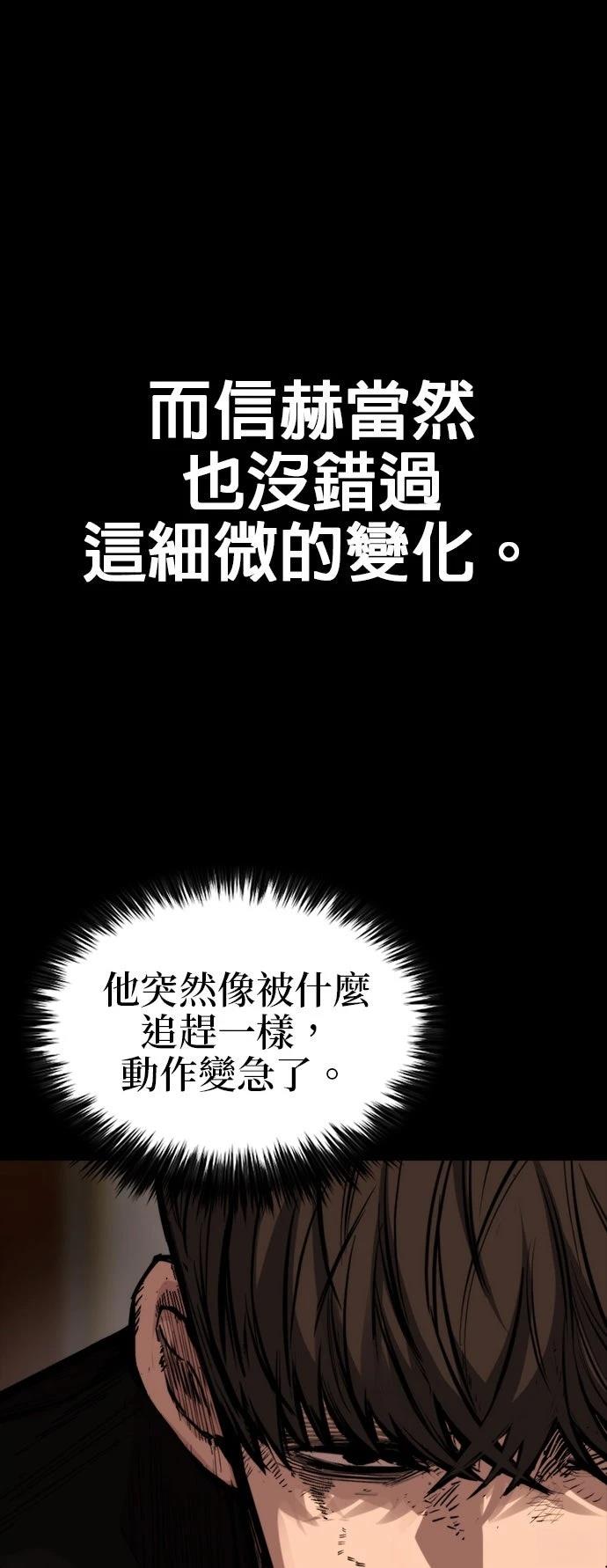 第49话61