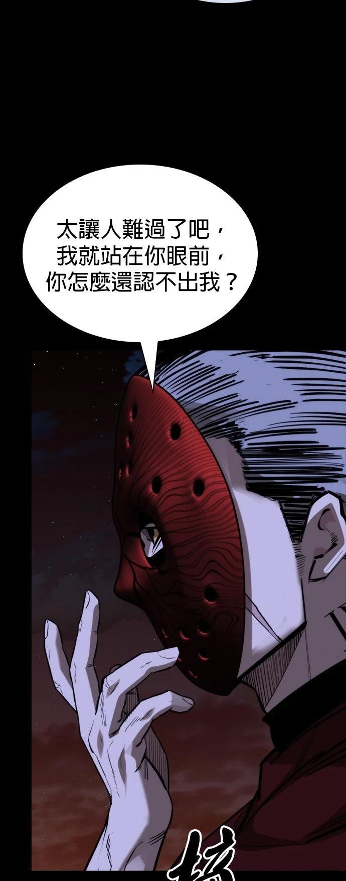 第43话37