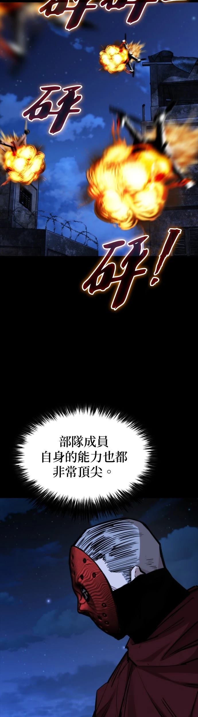 第41话9
