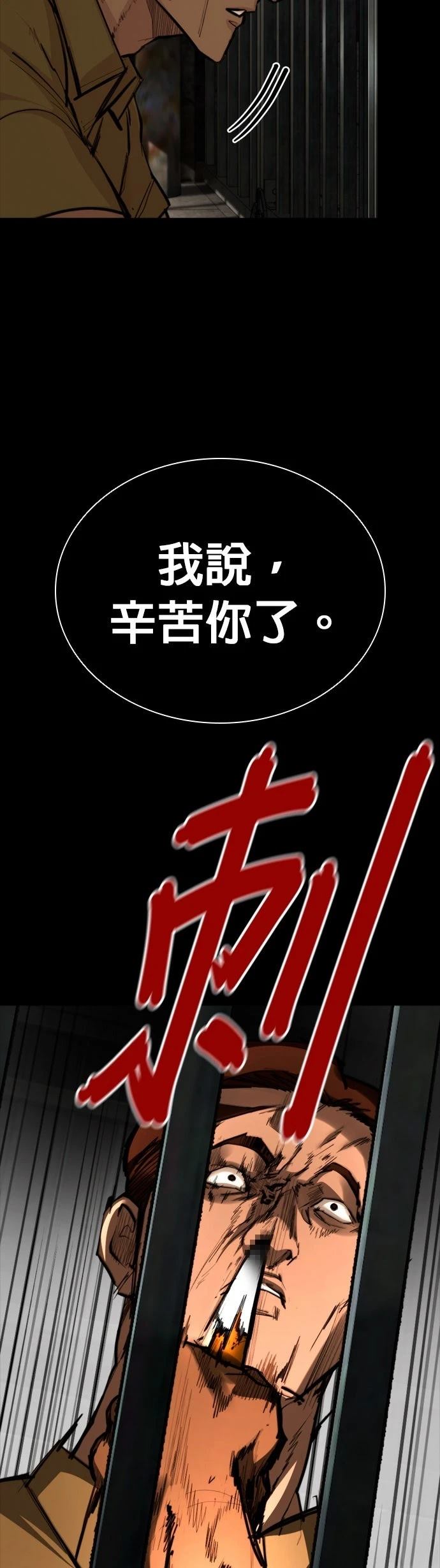 第4话84