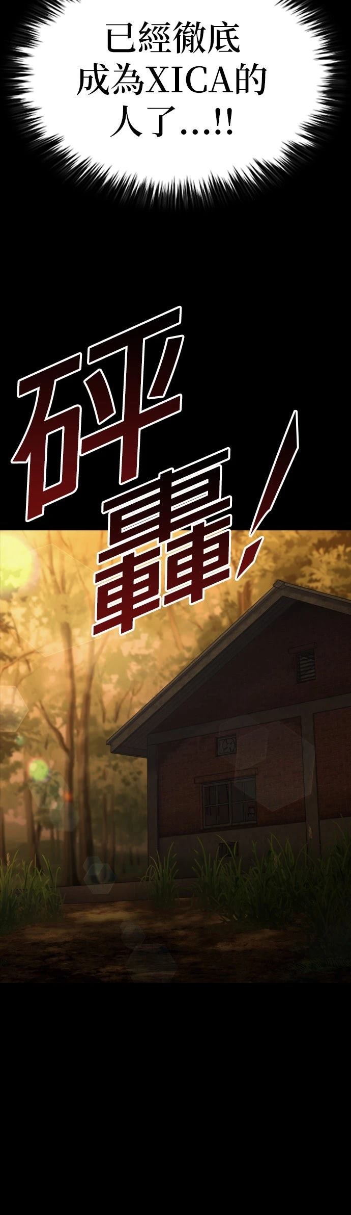 第24话51
