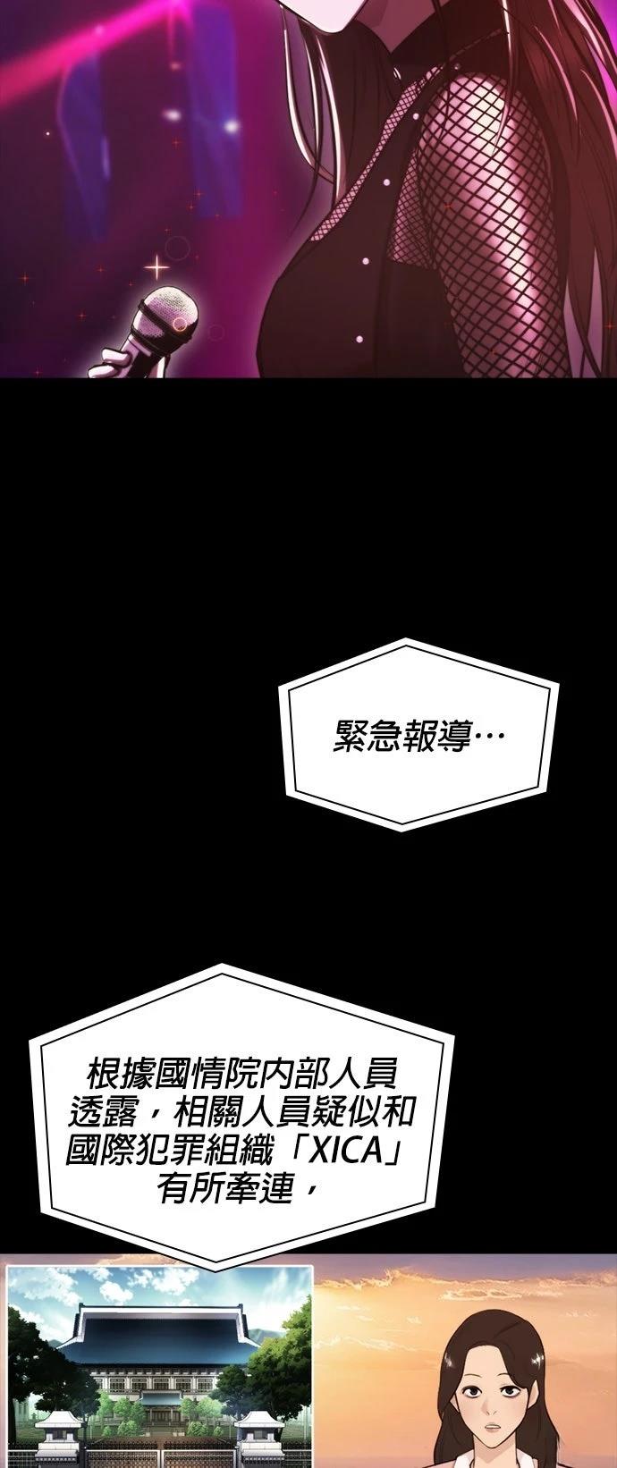 第50话34