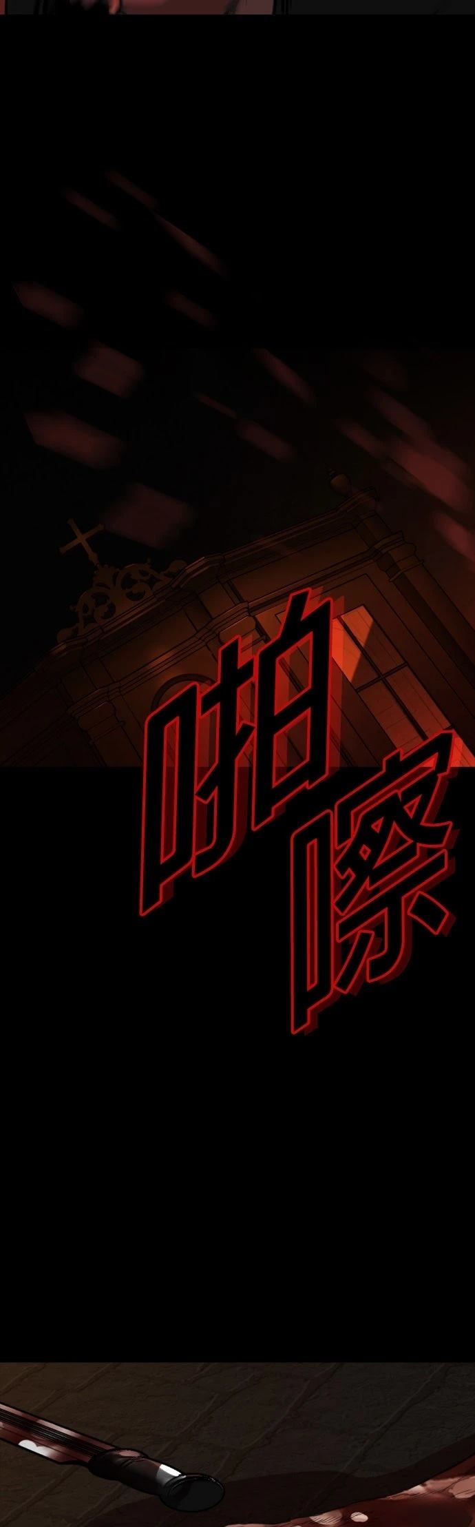 第23话45