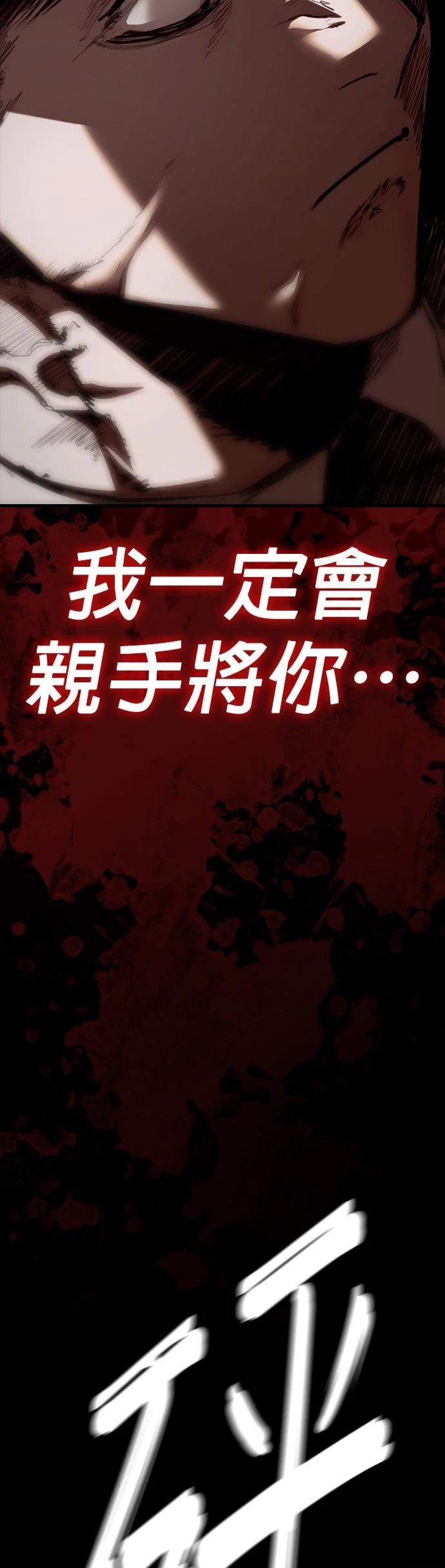 第3话25
