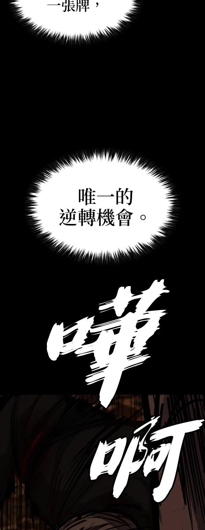 第49话65