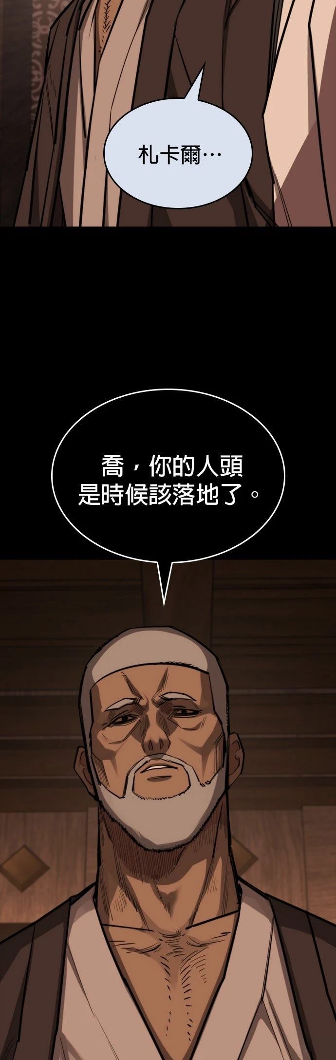 第46话13